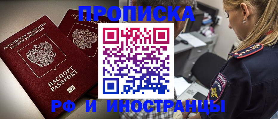 подбор жилья для школьной регистрации в Стародубе